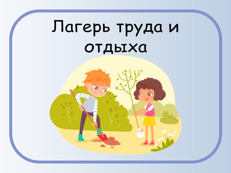 Изображения.